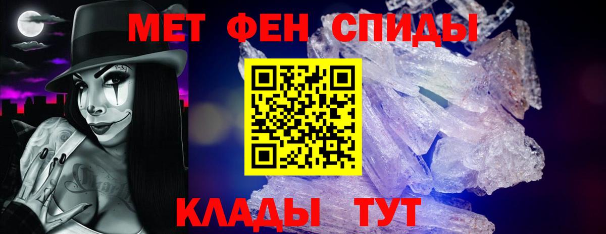 Амфетамин  Вход с VPN  Amphetamine  АМФЕТАМИН Premium  Глазов 