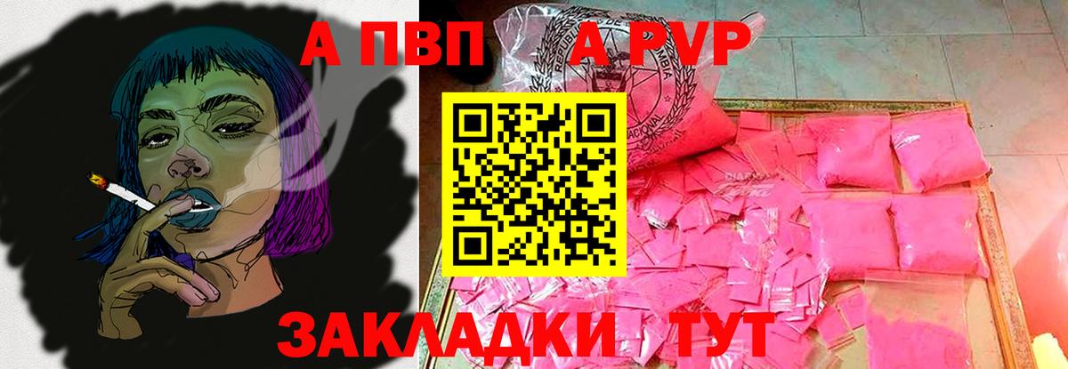 А ПВП СК КРИС  Вход с VPN  Глазов 