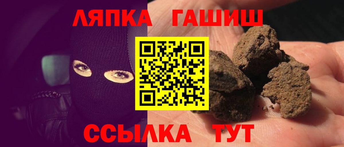 Глазов  ГАШ гарик  ГАШ  Вход с VPN  ГАШ 40% ТГК 