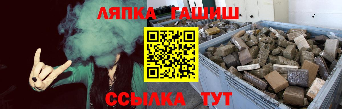 ГАШИШ убойный Глазов