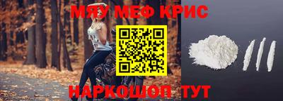 МДМА Кингисепп