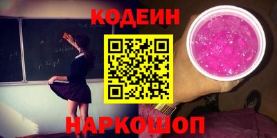 МДМА Кингисепп