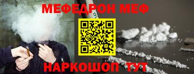 МДМА Кингисепп