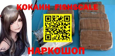 МДМА Кингисепп