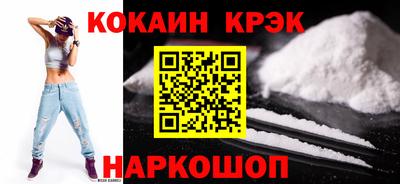 гидра Кинель