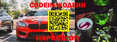 гидра Кинель