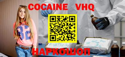 МДМА Кингисепп