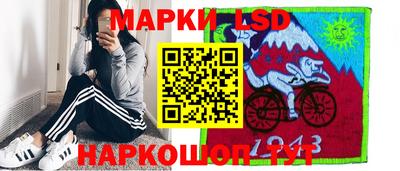 гидра Кинель
