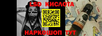 MESCALINE Кандалакша