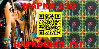 MESCALINE Кандалакша