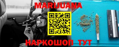гидра Кинель