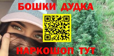 МДМА Кингисепп