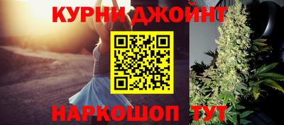 МДМА Кингисепп