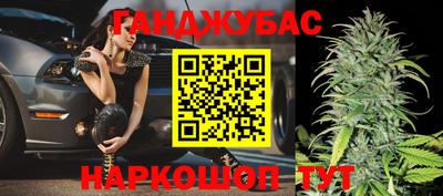 героин Канаш