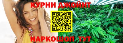 МДМА Кингисепп