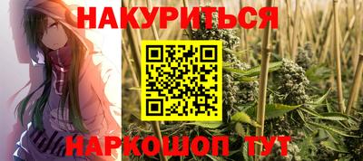 MESCALINE Кандалакша