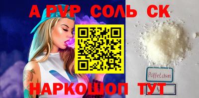 гидра Кинель