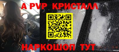 МДМА Кингисепп