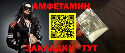 гидра Кинель