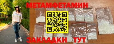 гидра Кинель