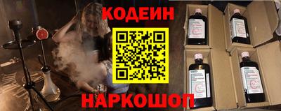 гидра Кинель