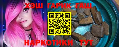 гидра Кинель