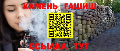 гидра Кинель