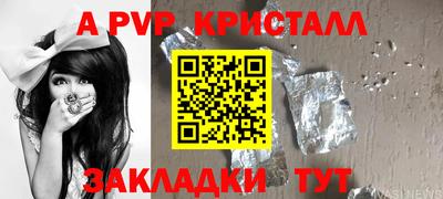 гидра Кинель