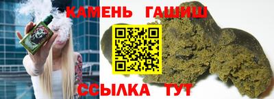 гидра Кинель