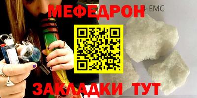 МДМА Кингисепп