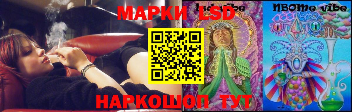 Лсд 25 экстази ecstasy Глазов