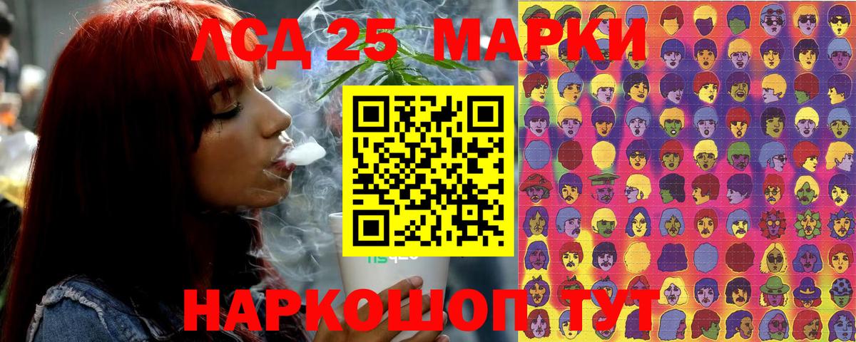 Марки NBOMe 1,5мг Глазов